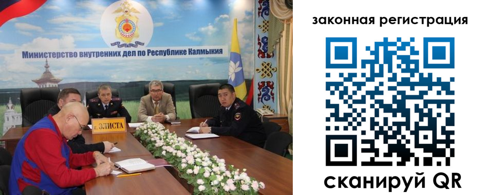 временная регистрация поиск в Гусь-Хрустальном