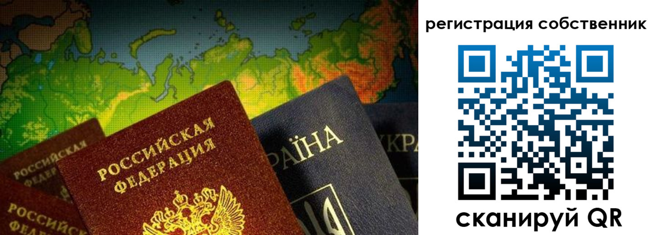 прописка ребенка в Гусь-Хрустальном